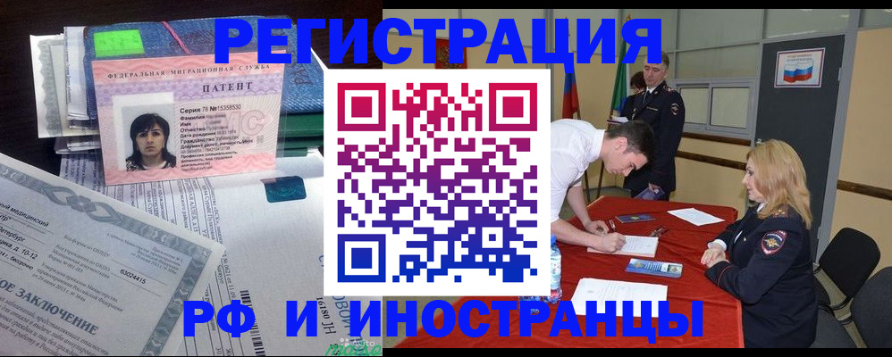 пропишу в квартире в Новоалтайске