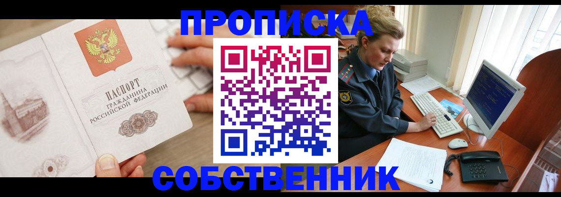 форма 3 в Новоалтайске