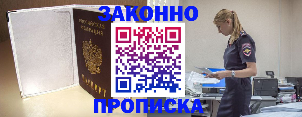 регистрация для школы в Новоалтайске